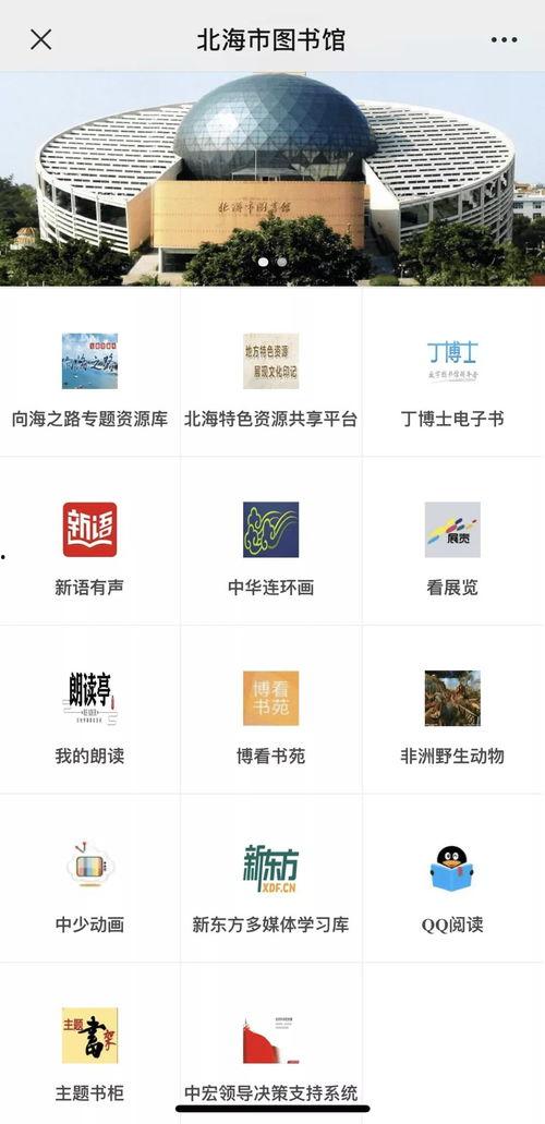 大连农商银行最新爆料,揭秘金融创新与风险防控新动态