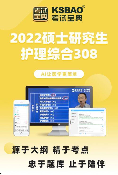 考研最新爆料,热门专业趋势与备考策略深度解析