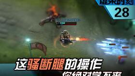 最近新英雄爆料视频播放,新英雄亮相！揭秘神秘角色背后的故事与技能亮点